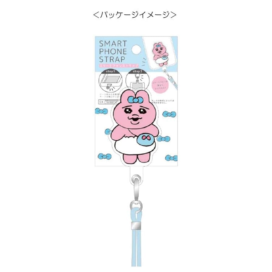 Amazon.co.jp: カミオジャパン(Kamiojapan) おぱんちゅうさぎ